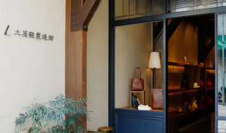 土屋鞄 鎌倉店
