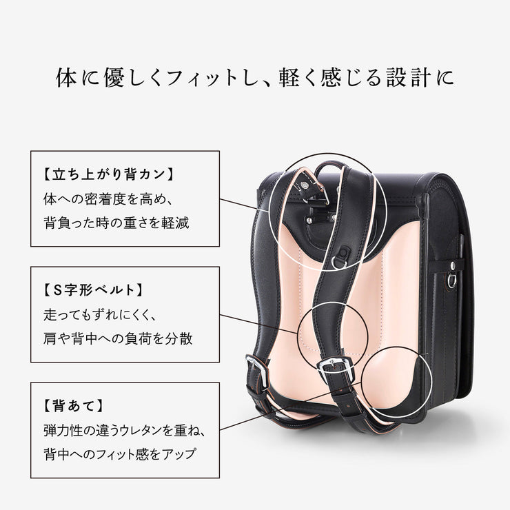 軽く感じる、背負いやすさの工夫