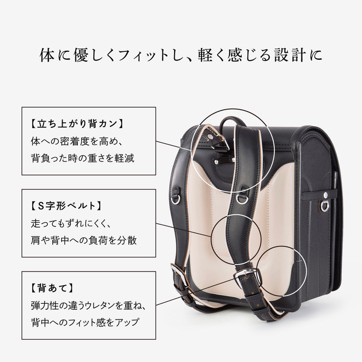 軽く感じる、背負いやすさの工夫