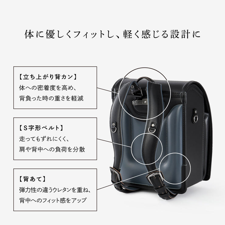 軽く感じる、背負いやすさの工夫