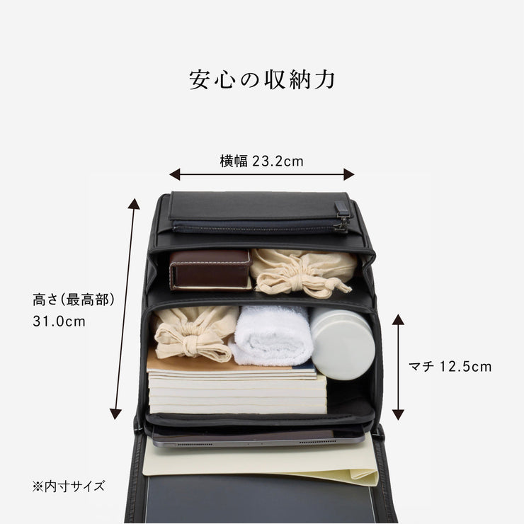 教材やタブレットがしっかり入る収納力