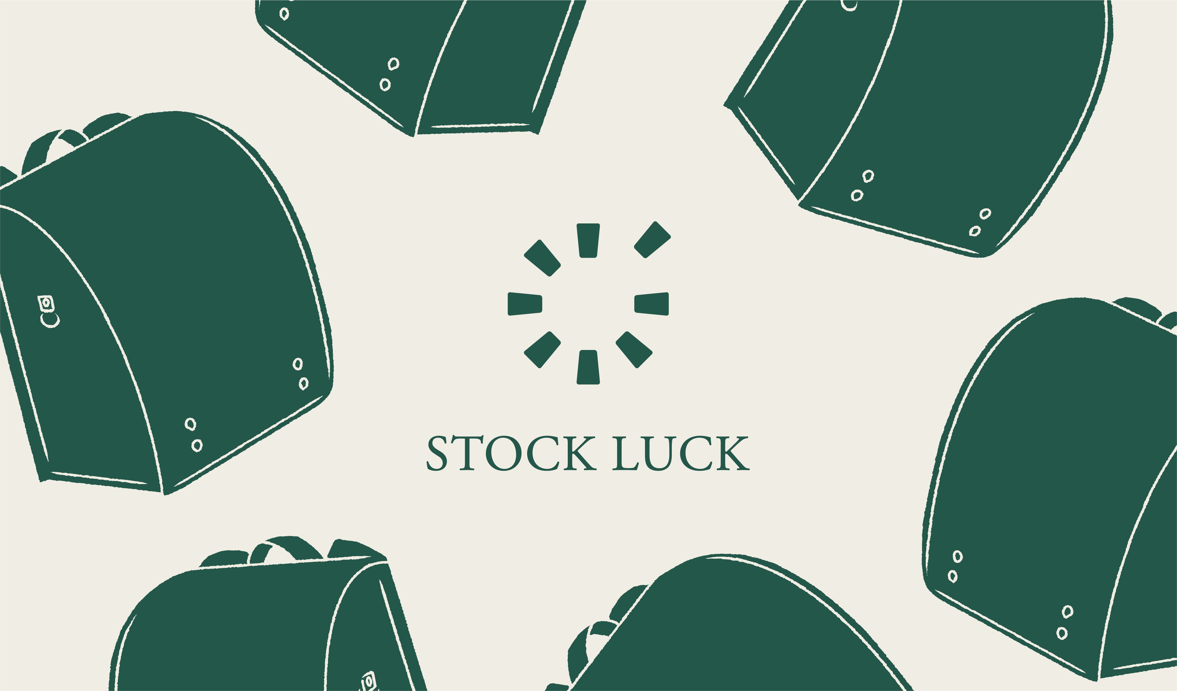 「STOCK LUCK」シリーズのランドセル