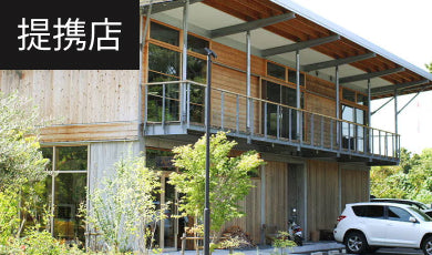 キシル・浜松店
