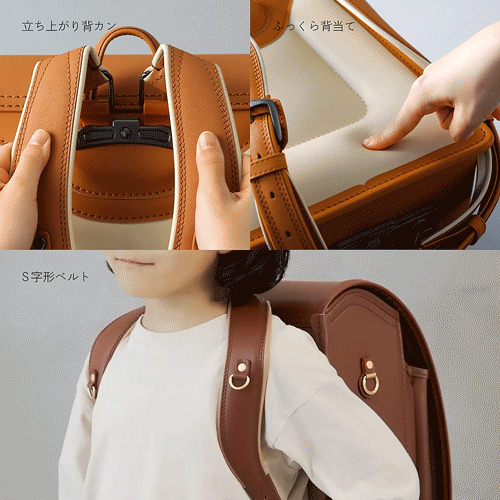 軽く感じる、背負いやすさの工夫