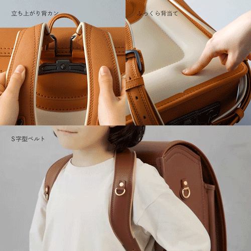 軽く感じる、背負いやすさの工夫