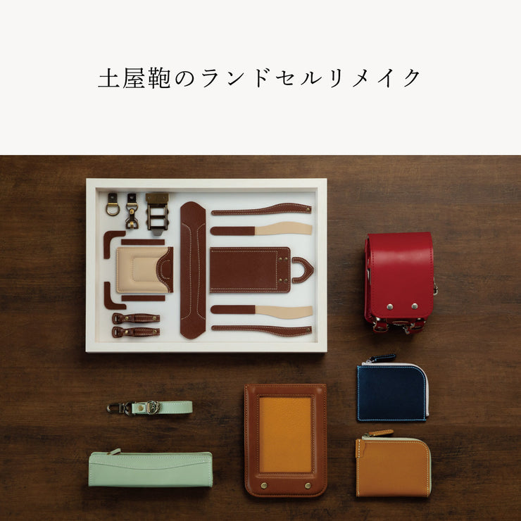 6年間の思い出を小さなアイテムに仕立て直します