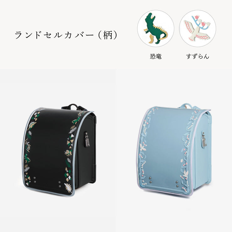 反射機能を兼ね備えた、絵柄付きのカバーも（別売）