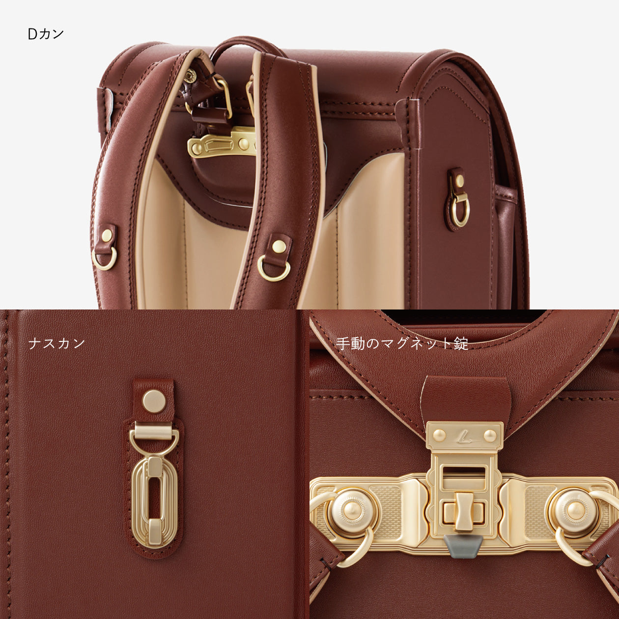 金具は、本体の色を引き立てるカラーに