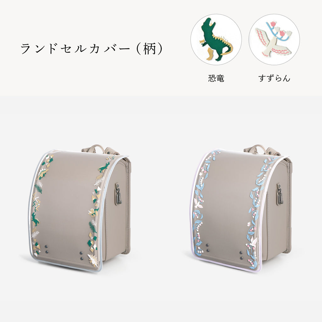反射機能を兼ね備えた、絵柄付きのカバーも（別売）