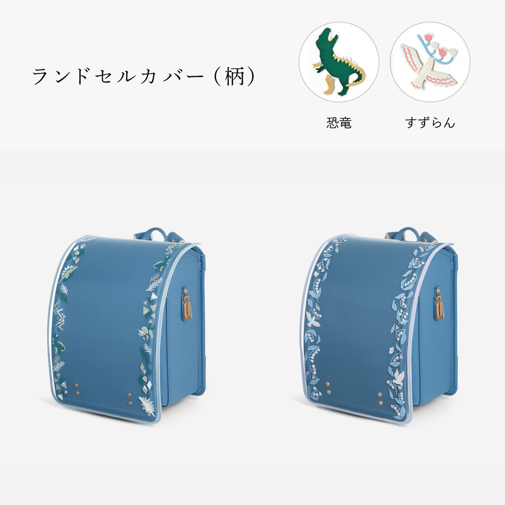 反射機能を兼ね備えた、絵柄付きのカバーも（別売）