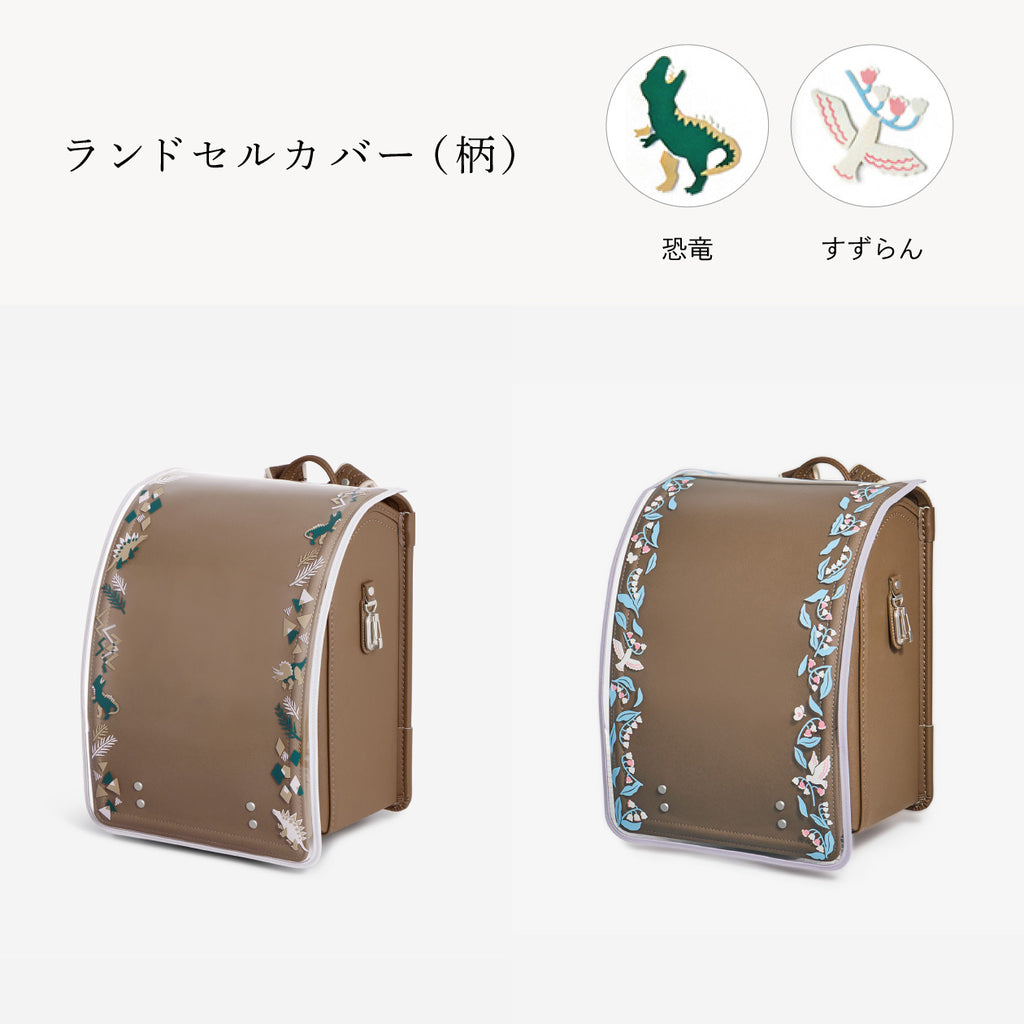 反射機能を兼ね備えた、絵柄付きのカバーも（別売）