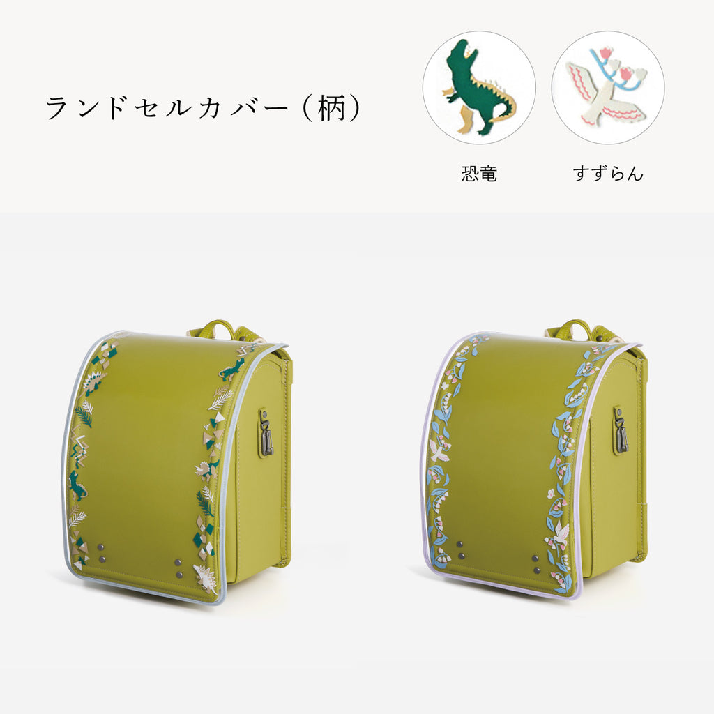 反射機能を兼ね備えた、絵柄付きのカバーも（別売）