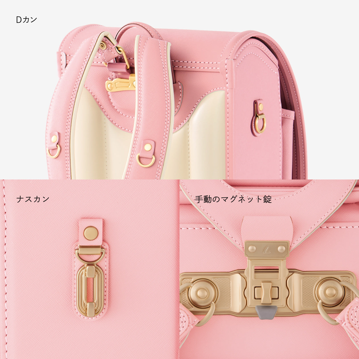 金具は、本体の色を引き立てるカラーに