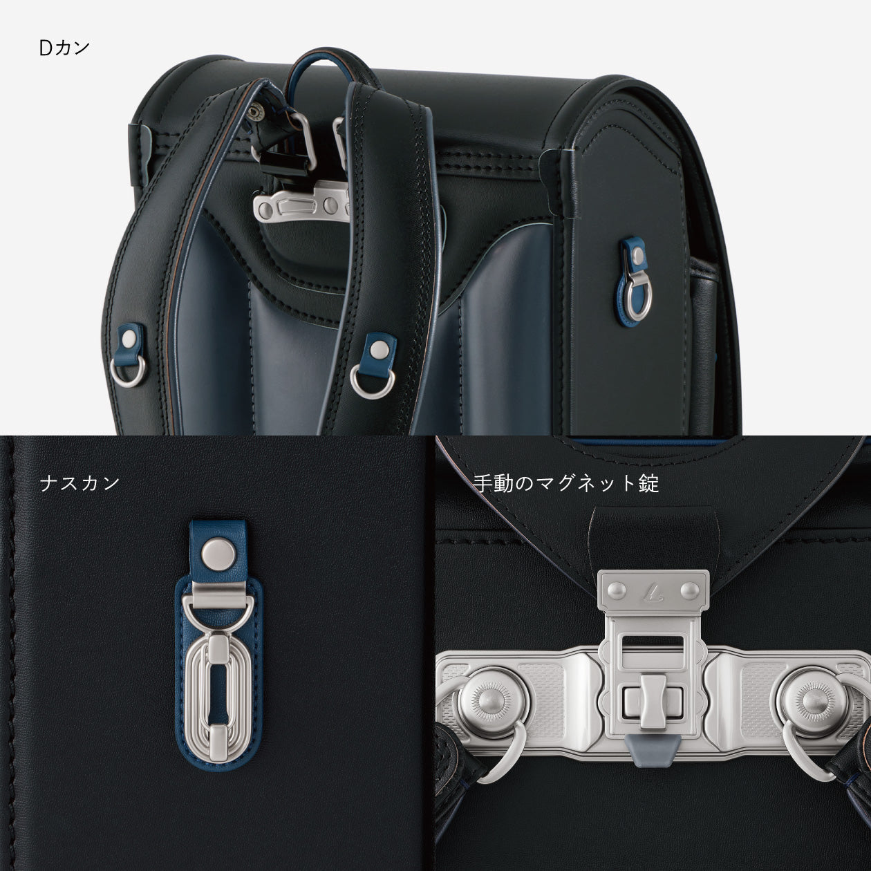 差し色を添えて、金具の色もシックに