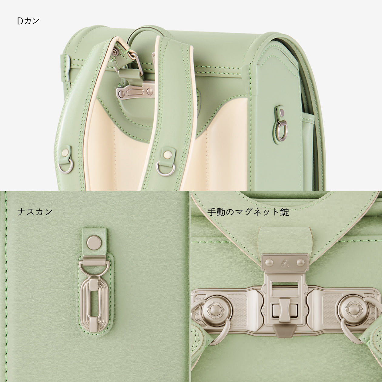 金具は、本体の色を引き立てるカラーに