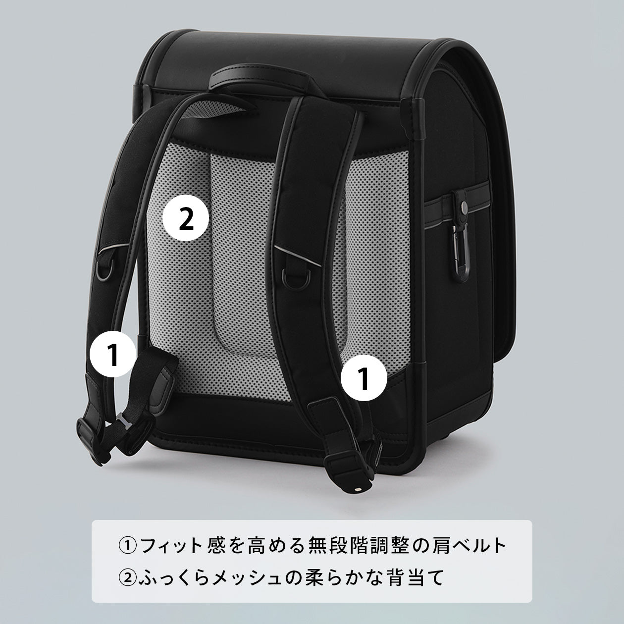 ストレスフリーな重量分散設計