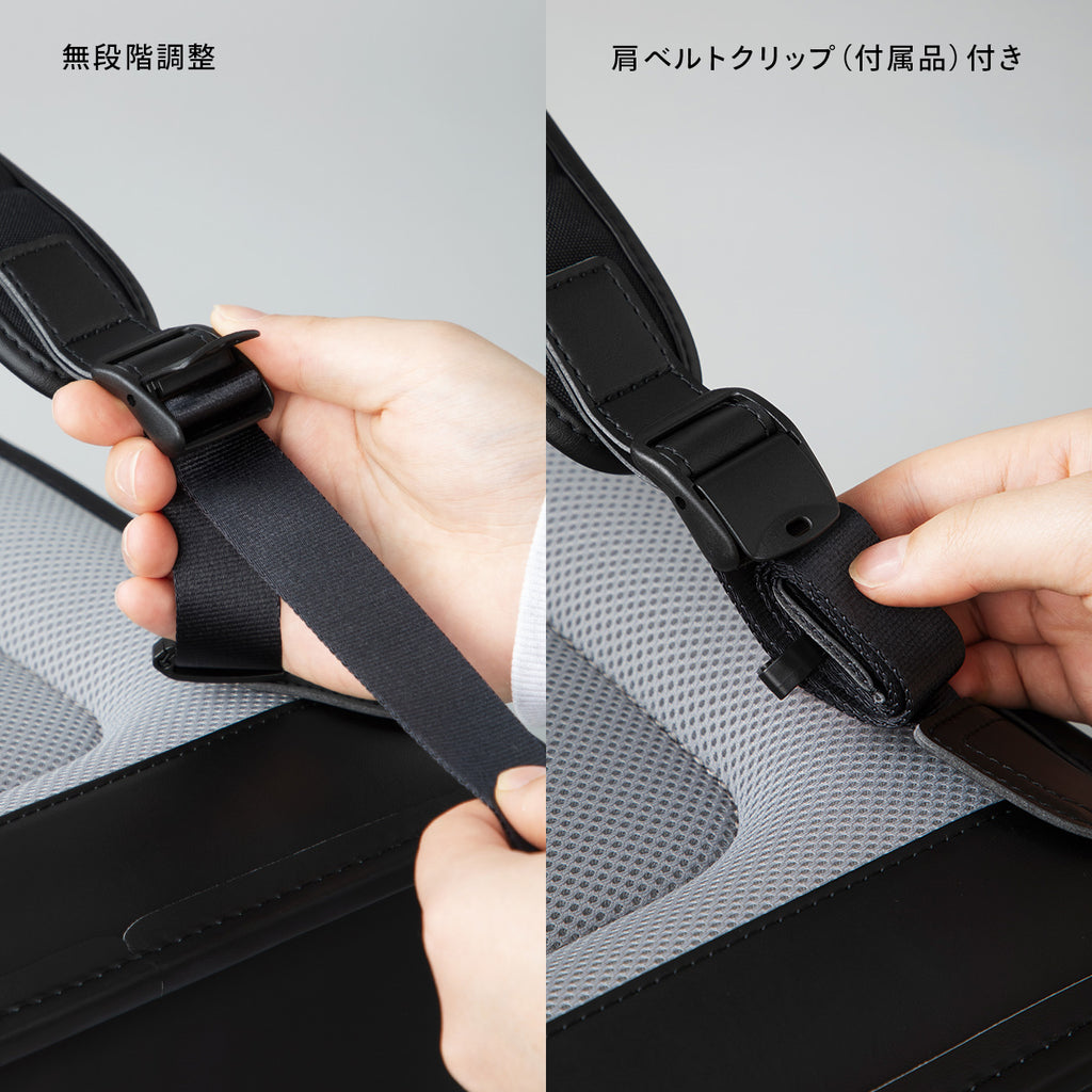 スライド式の肩ベルト