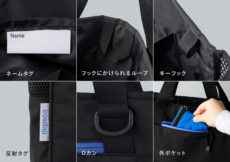 充実の機能性