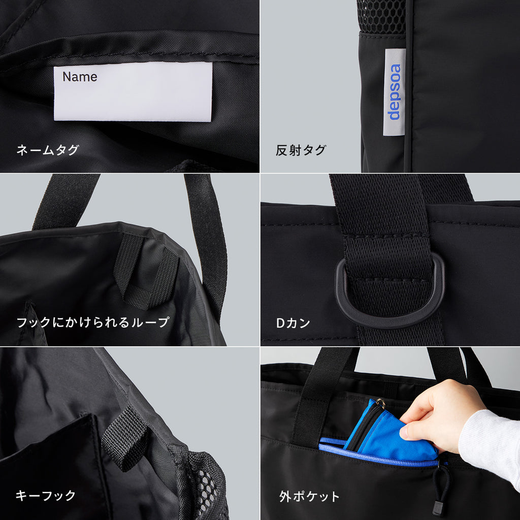 便利な機能が充実