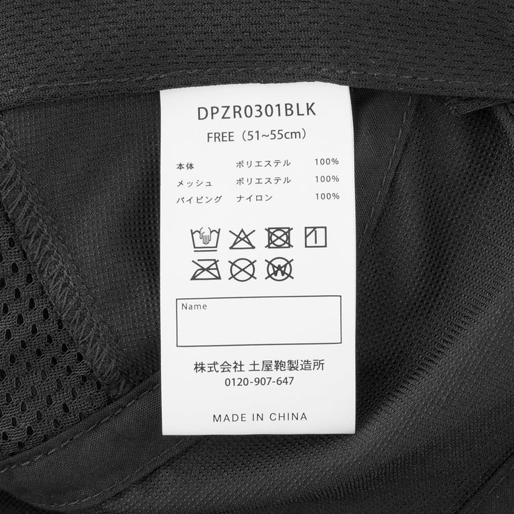 安心のネームタグ付き