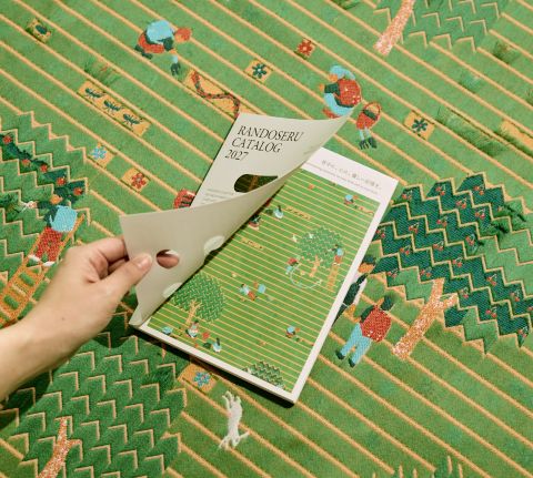 2025/10/01(水)
カタログ請求開始