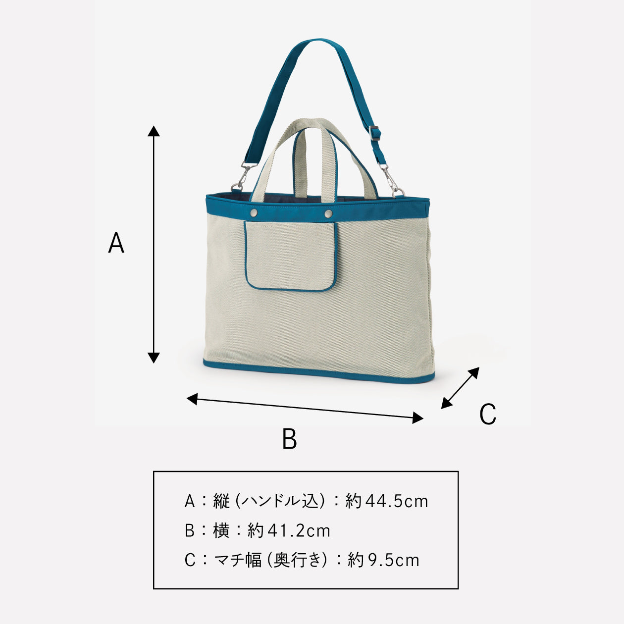 全体のサイズ