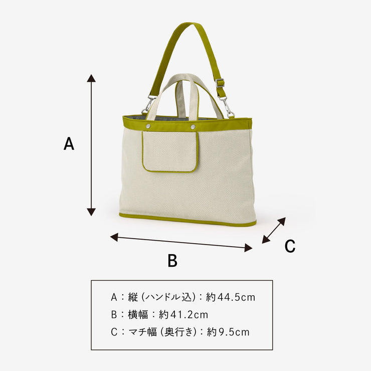 サポートグッズ】レッスンバッグ オリーブイエロー×グレー