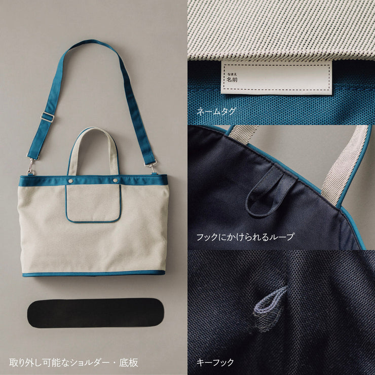 ネームタグやキーフックなど、便利な機能付き