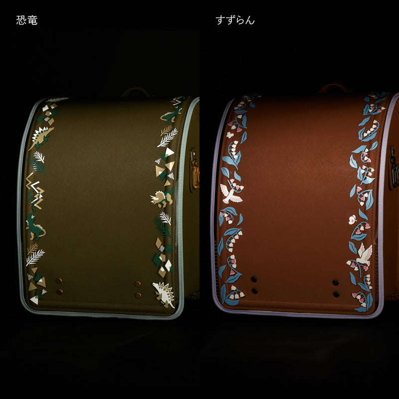 【サポートグッズ】ランドセルカバー