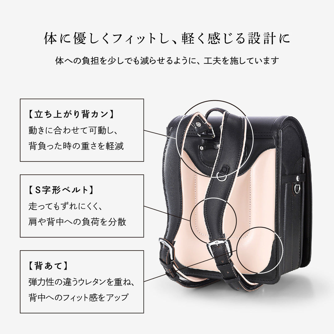 No.28 ベーシックカラープラス 牛革／赤×さくら – 土屋鞄のランドセル
