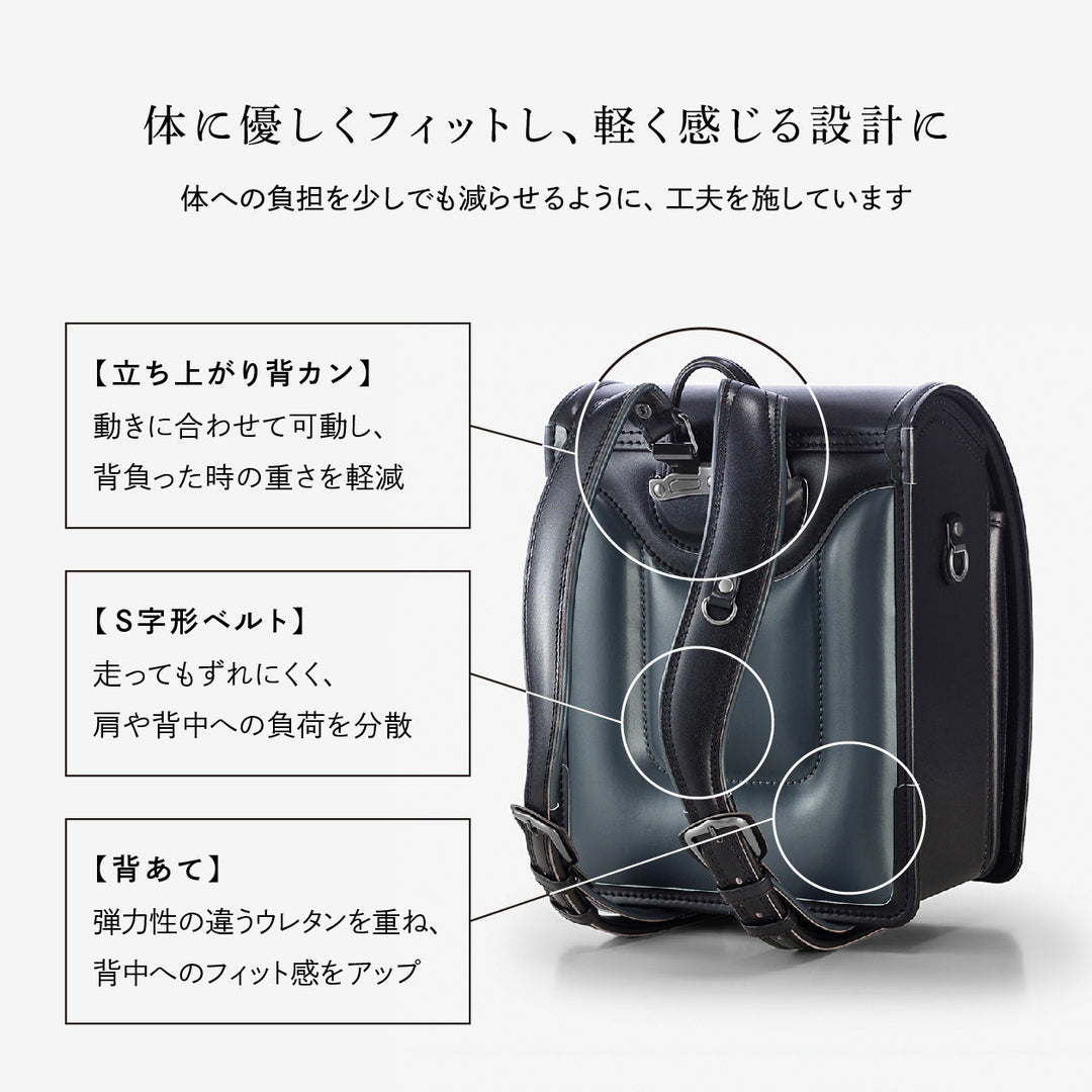 No.3 RECOベーシック 牛革ハイブリッド／ネイビー – 土屋鞄のランドセル