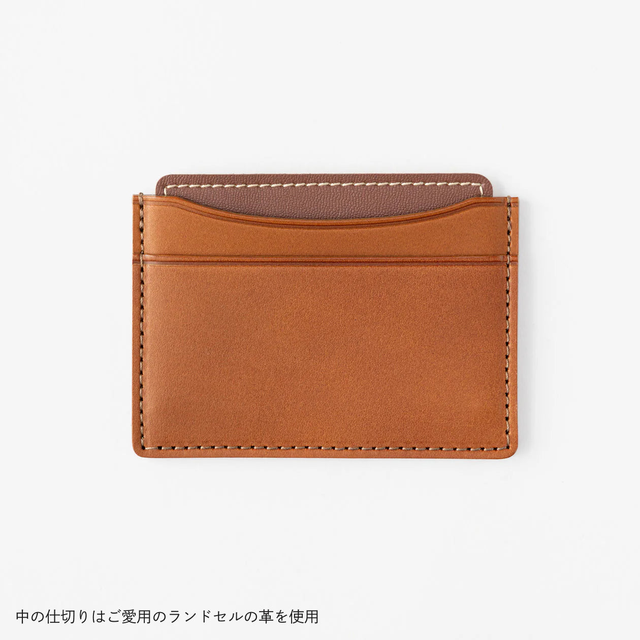 オプションアイテム：カードケース（牛革 / マロン）