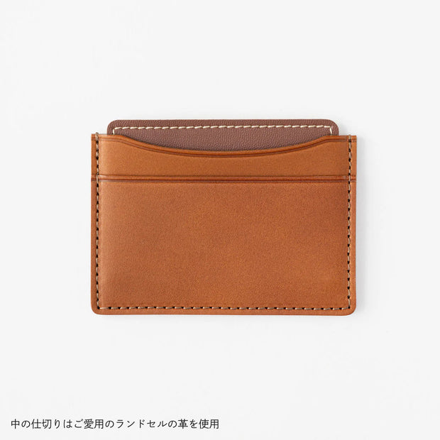 オプションアイテム：カードケース（牛革 / マロン）