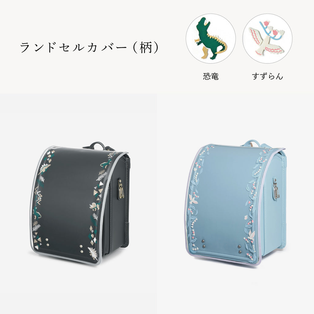 反射機能を兼ね備えた、絵柄付きのカバーも（別売）