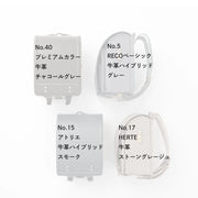 同系色のランドセル（名称）