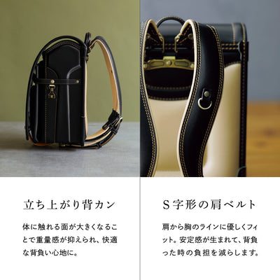 軽く感じる、背負いやすさの工夫
