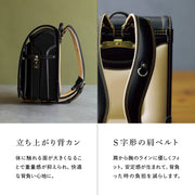 軽く感じる、背負いやすさの工夫