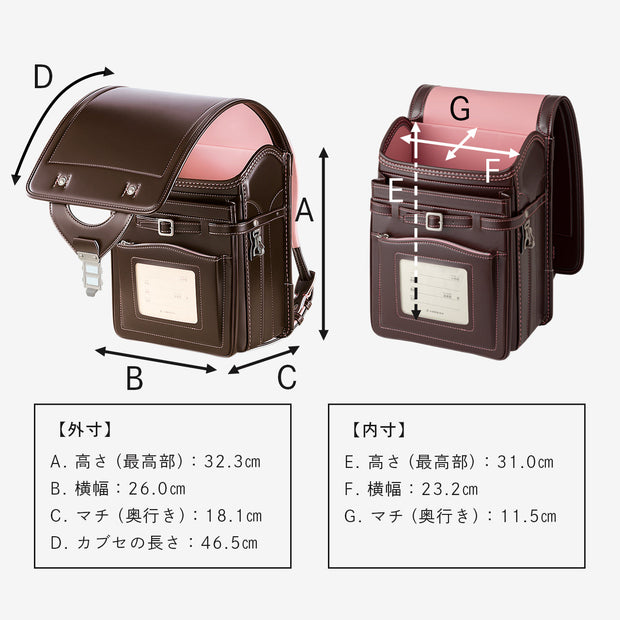 No.31 ベーシックカラープラス クラリーノ®・エフ 茶×ピンク – 土屋鞄