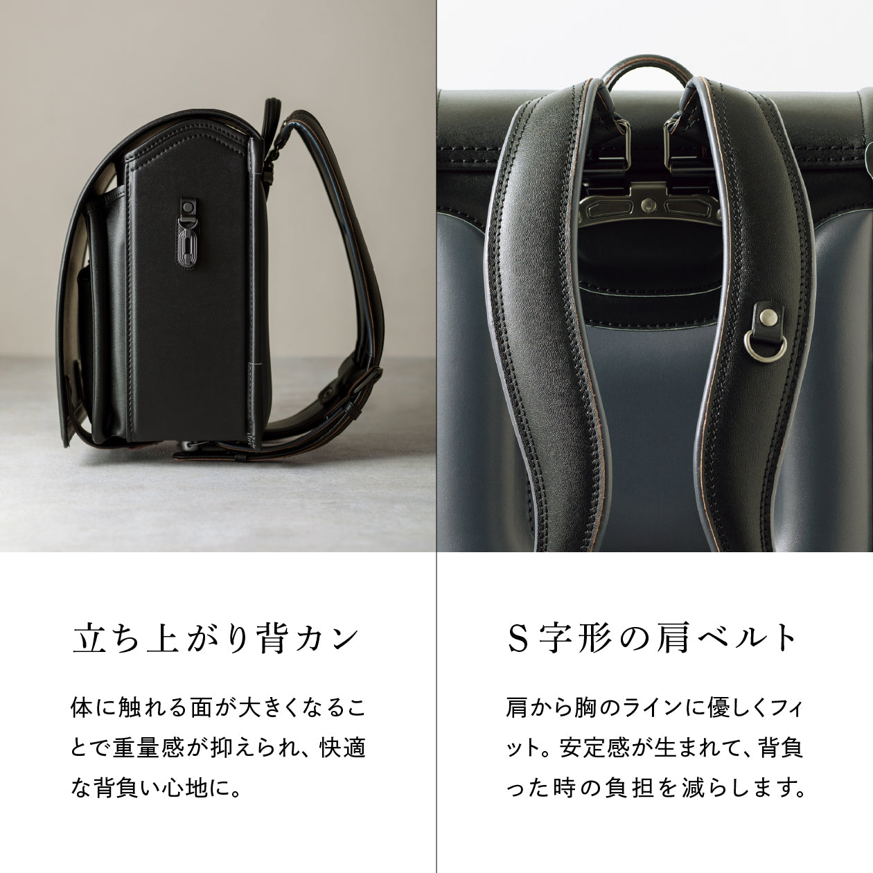 軽く感じる、背負いやすさの工夫
