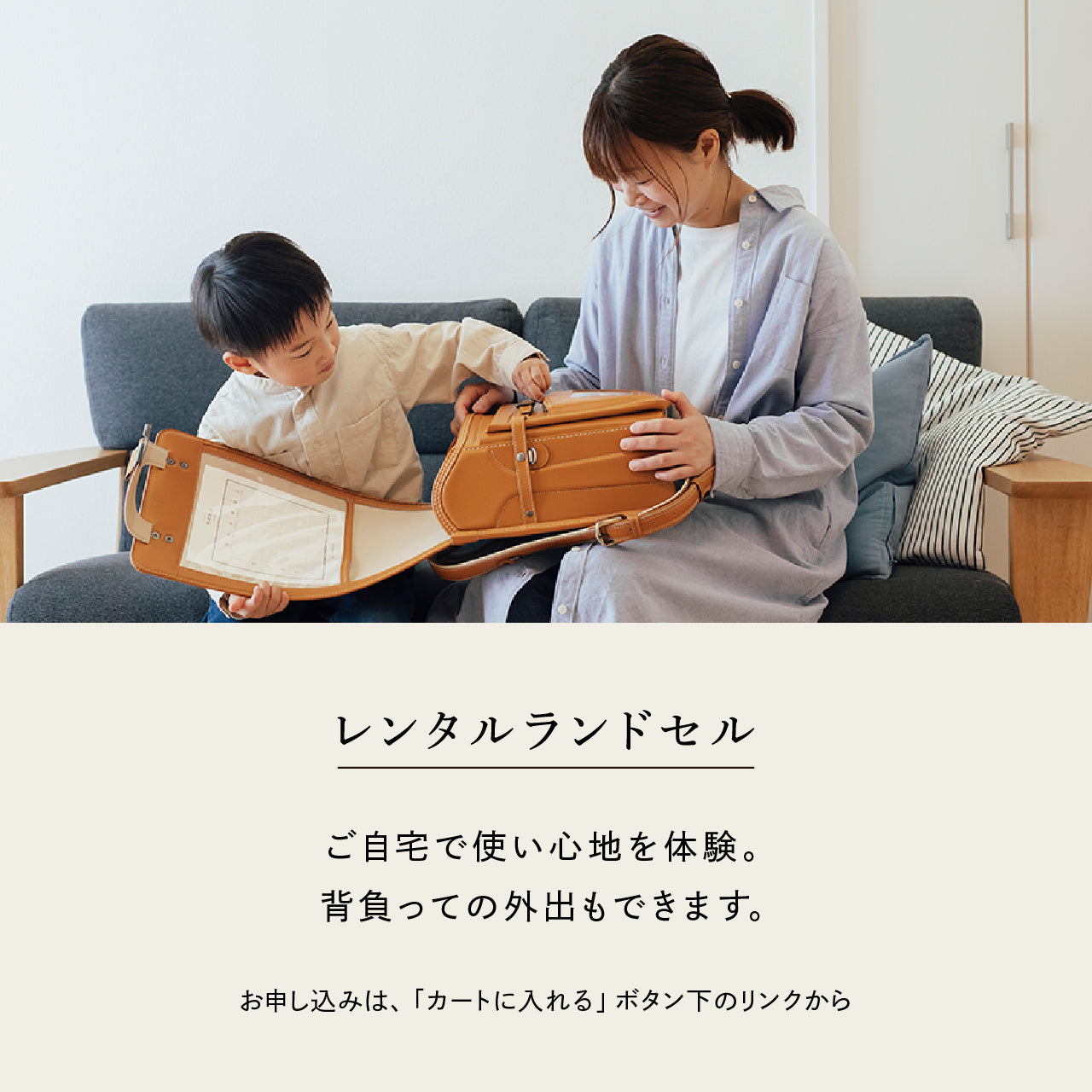 手軽に試せるのが魅力です